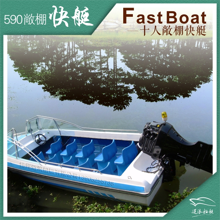 5 9 m Steering Wheel Leisure Sightseeing Cruise Speedboat Rescue Boat Patrol Law Enforcement Boat Cruise Ship Yacht Charter