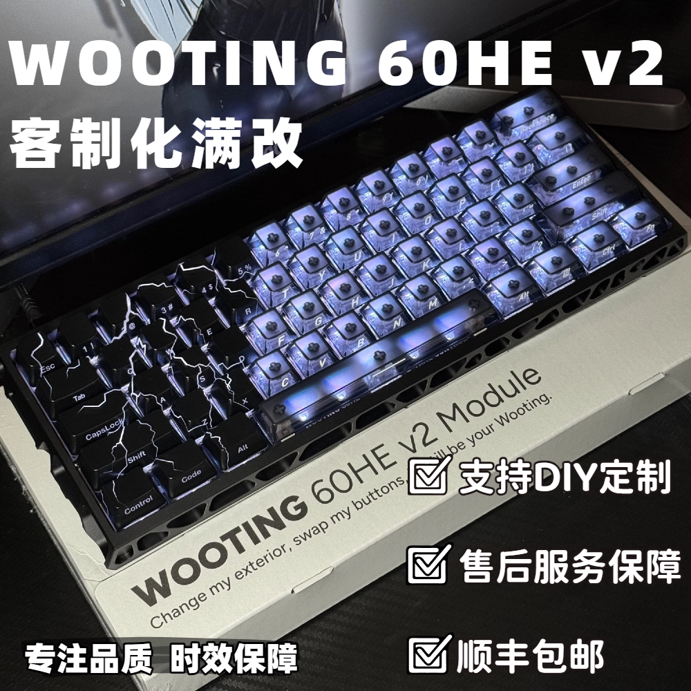 Wooting60HE + 80he совершенно новая аутентичная точечная клавиатура с магнитной осью Valorante FPS magnetic axis keyboard black Изображение 1