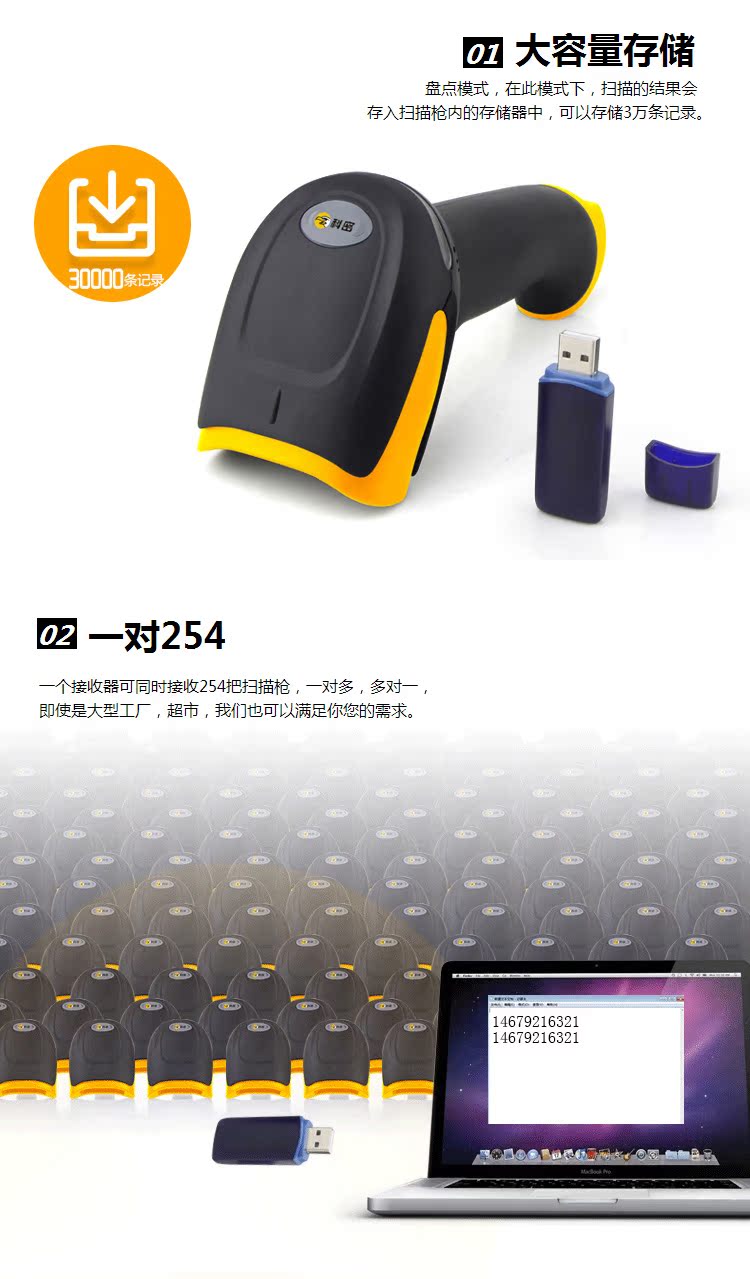 Máy quét Comet WX-70 Máy quét mã vạch không dây 1D Bộ lưu trữ ngoại tuyến Máy quét laser - Thiết bị mua / quét mã vạch