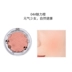 Authentic Etude Hut Rouge Phấn má hồng đơn sắc ngọt ngào tăng cường màu sắc của ánh sáng để làm sáng da phấn hồng Blush / Cochineal