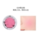 Authentic Etude Hut Rouge Phấn má hồng đơn sắc ngọt ngào tăng cường màu sắc của ánh sáng để làm sáng da