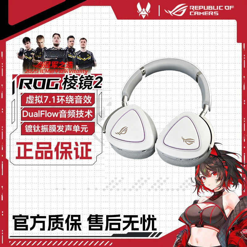 Rog Prism 2 White and Black Limited Edition Gaming Headset Wired Over-Ear Headphones for Pubg