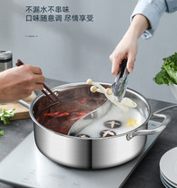 Mandarin skillet 304 stainless steel thickened induction cookware special washing pot hot pot basin large capacity domestic mandarin hot pot pot