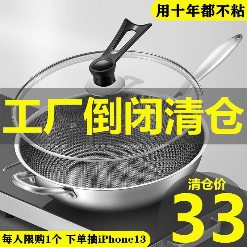 Stainless Steel Frying Pan Honeycomb not Covered With Pan Home Flat Frying Pan FRYING OVEN GAS STOVE SUITABLE FOR GAS COOKER SPECIAL