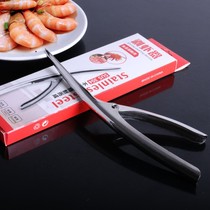 Small Lobster Huller Kitchen small tool Home Exfoliating Shrimp Pliers Open Shrimp Leather Shrimps 304 Stainless Steel Exfoliator