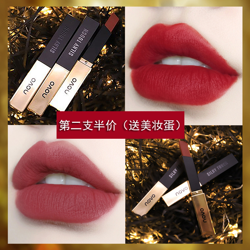 novo mouth red small gold bar 21 li Jiaqi waterproof female parity student Bean Sand Color Combined Shooting smoke tube matt lip glaze 