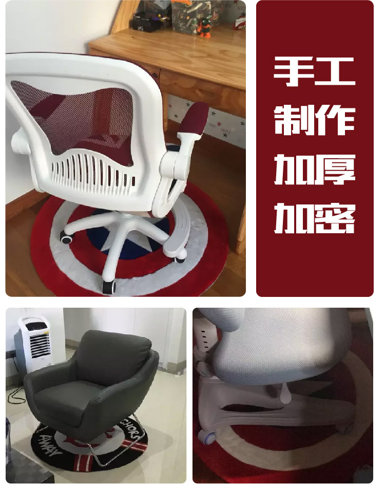 Dày tròn Mỹ đội trưởng lá chắn thảm Anh cờ gạo máy tính xoay ghế học bàn ghế mat cậu bé - Thảm thảm nhung trải sàn