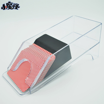 1-4 pairs of transparent dealer four-pay licensing machine Baccarat Texas Holdem licensing boots 21-point licensing box