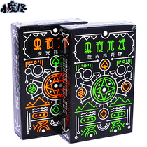 Luminous playing cards fluorescent poker dark night light game cute creative board game card poker a set