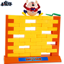 Wall Game Wall demolition Wall brick Game happy little trick or treat parent-child board Game Party KTV table Game