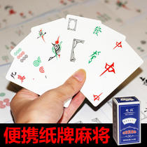 Cloth card card mahjong playing card Sparrow poker board game card mini portable paper mahjong send 2 color