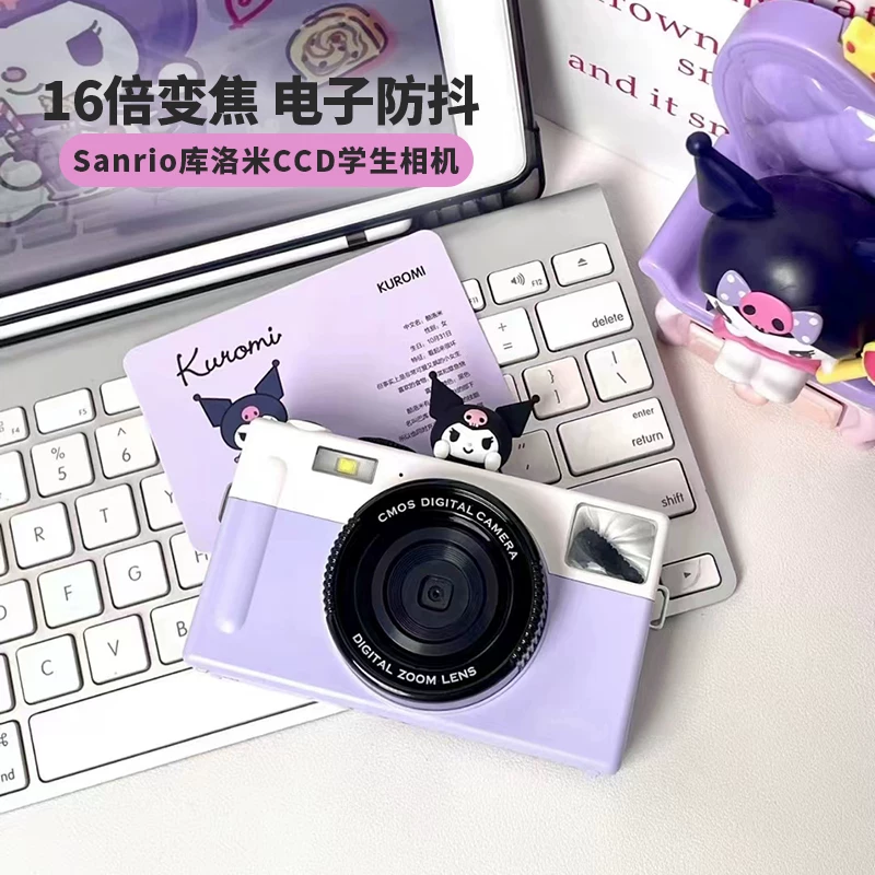 Sanrio, многофункциональная милая цифровая камера для студентов, (Physicals)