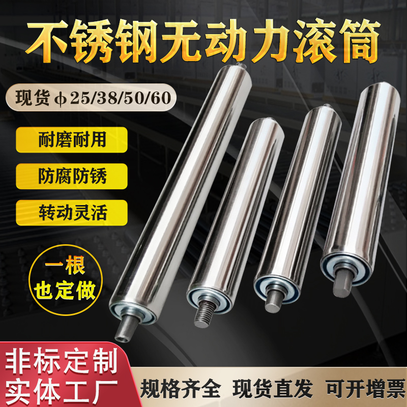 Stainless steel unpowered roller assembly line galvanized carrier roller telescopic roller line roller conveyor double bearing carrier roller-Taobao