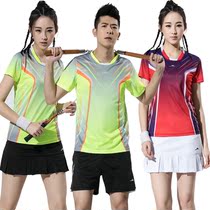 2021 new badminton suit suit quick-drying jersey table tennis suit match suit tennis suit men and women with the same group purchase