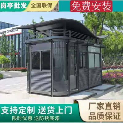 Guards, security pavilion, sun protection canopy, outdoor rainproof greenhouse, stainless steel duty room, desk guard room, parking