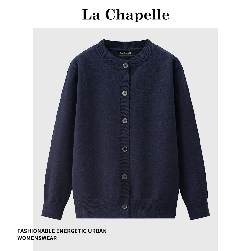 La Chapelle 2025 Autumn/Winter Navy Blue Round Neck Knitted Cardigan for Women, Loose Fit, Slimming, Versatile Sweater Jacket Top