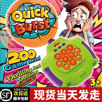 Blowing balloons and whack-a-mole toys press and push childrens educational training to break through levels handheld finger game console to decompress