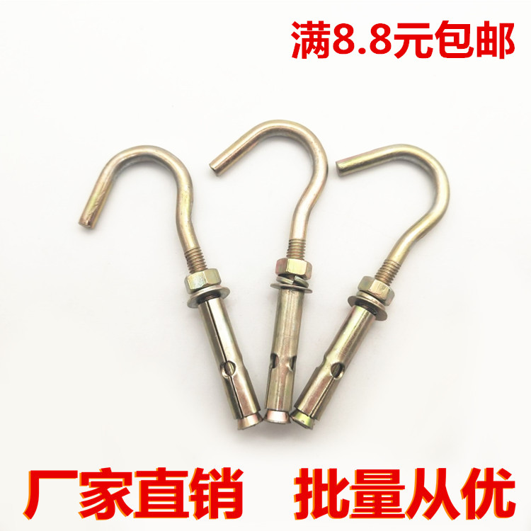 Authentic national standard galvanized galvanized hook with hook expansion screw hook hook hook hook to hook M6 M8 M12
