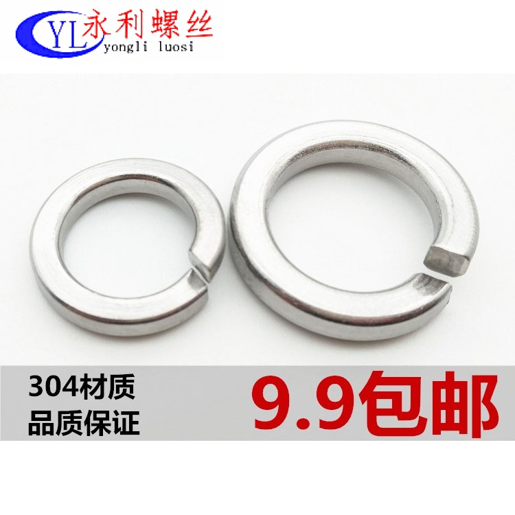 201 304 stainless steel spring washer spring washer spring washer M3M4M5M6M8M10M12M14-16-20