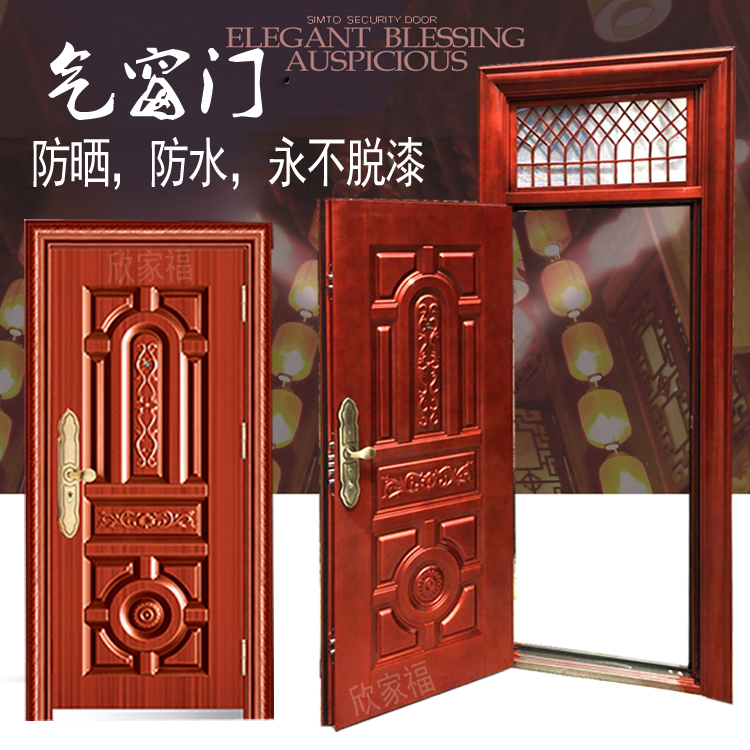 Anti-theft door anti-copper transom bright window waist head home security double switch steel entry steel engineering door factory direct sales