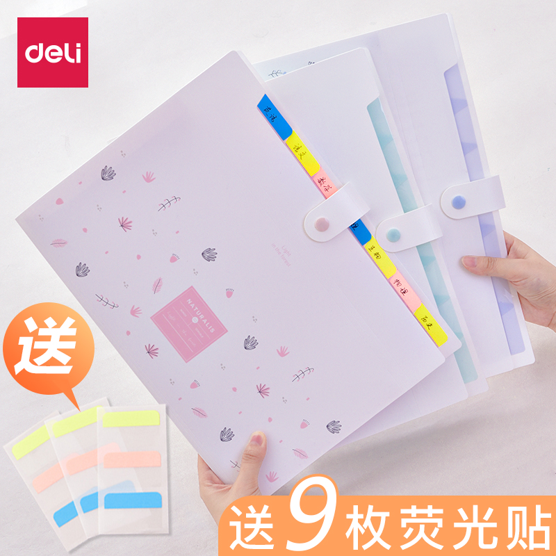 Del 72362 Folder 5 grid students use multi card file bag storage folder file bag storage clip
