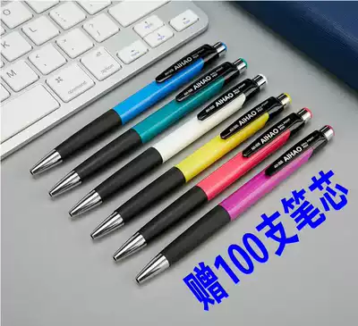 Hobbies classic press-moving original pen wholesale smooth 505 red black blue students office replaceable Core