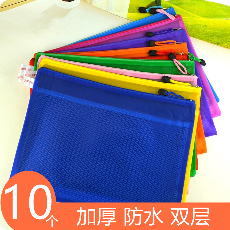 A4 double-layer waterproof mesh zipper bag file bag storage bag A5 student office supplies information bag A6 bill bag