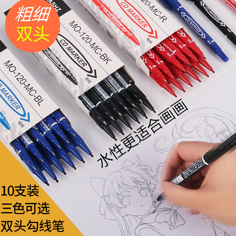 100 children's painting thick and thin double-headed hook line drawing brush student marker pen water-based oil-based marker pen