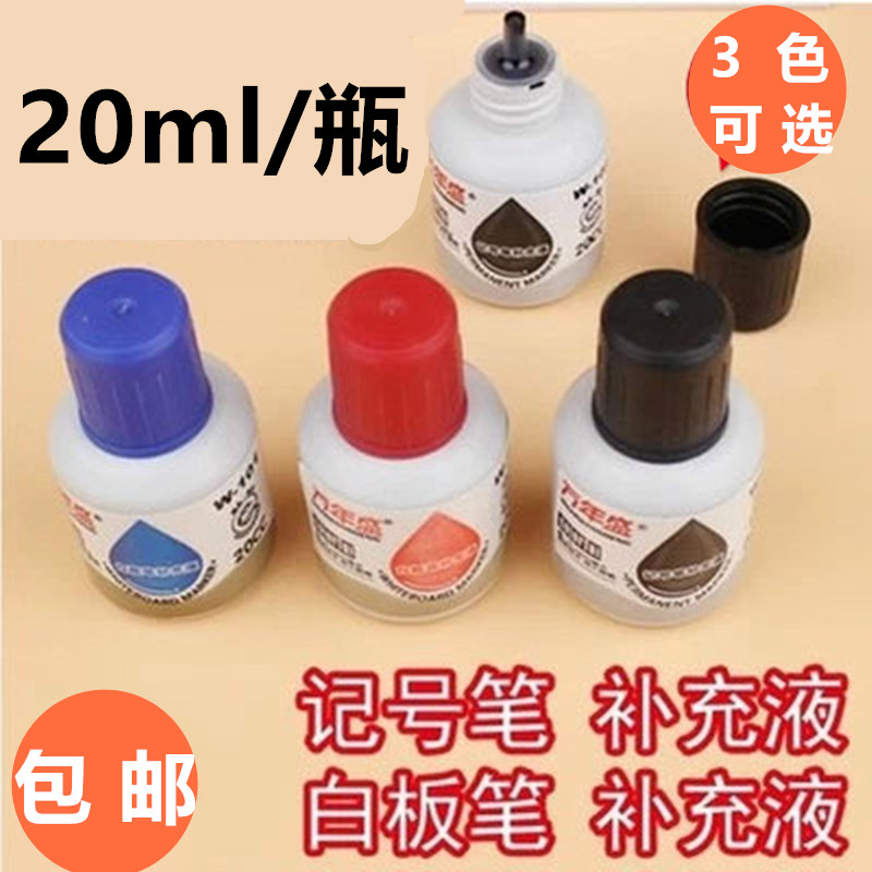 Perpetual Bloom White Board Pen Erasable Ink Mark Pen Ink Express Logistic Exotic Pen Supplement Liquid Red Blue Black