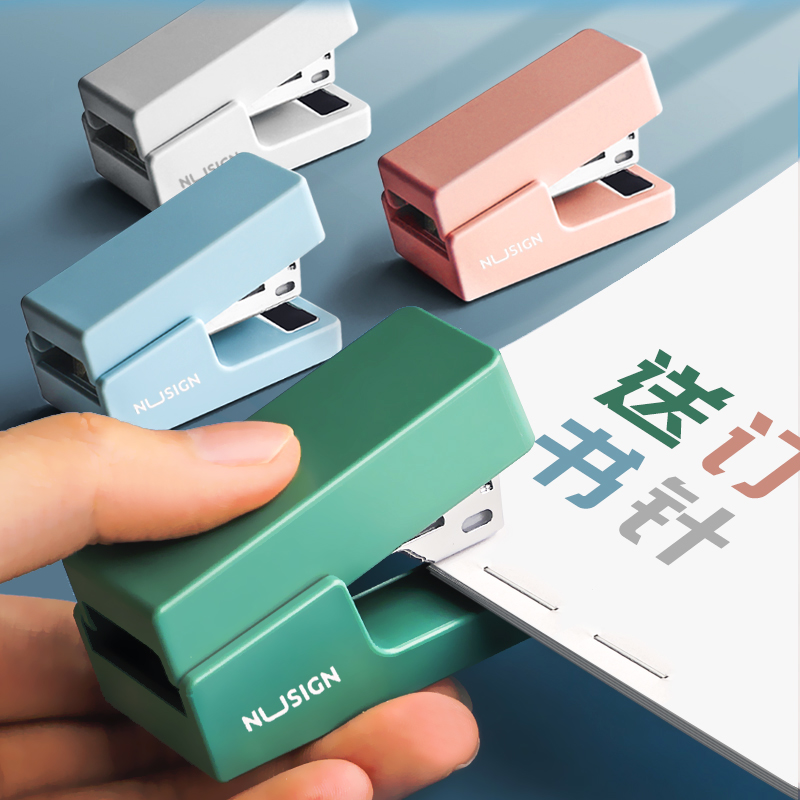 Able Mini Small number stapler student with a cute and portable office with labor-saving multifunction girl's heart Gao Yan-Taobao