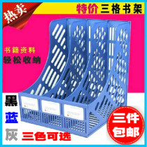 Three A4 File Bar Folders Collation Three Bar File Frame Office Supplies Containing Box File Box