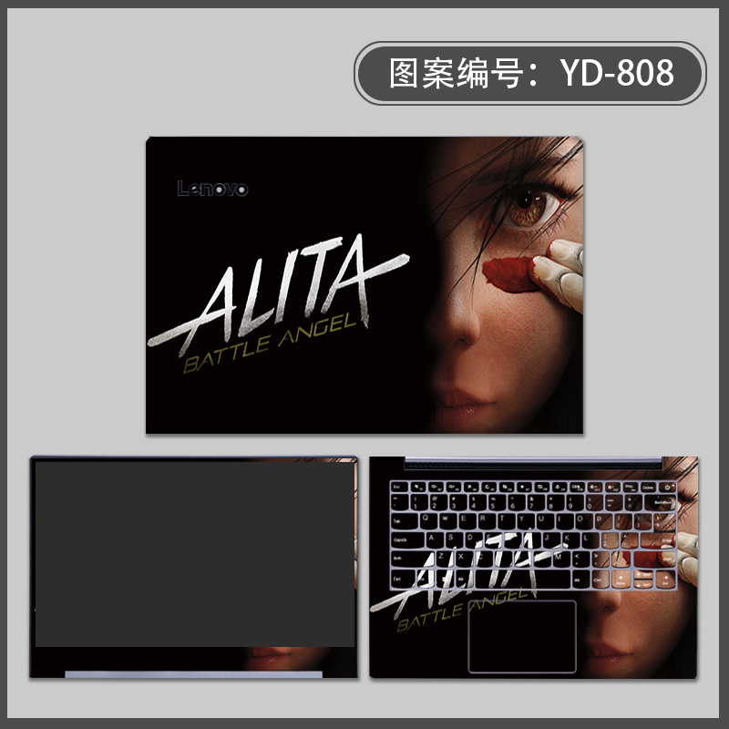 Suitable for Lenovo Yoga 13 2 3 11S 14 Pro-1370 Laptop Sticker Shell Protective Film Suitable for Lenovo Yoga 13 2 3 11S 14 Pro-1370 Laptop Sticker Shell Protective Film
