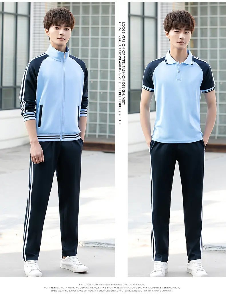 jk制服加工定制 中学生校服套装三件套高中生初中生班服外套宽松长袖运动服春秋装