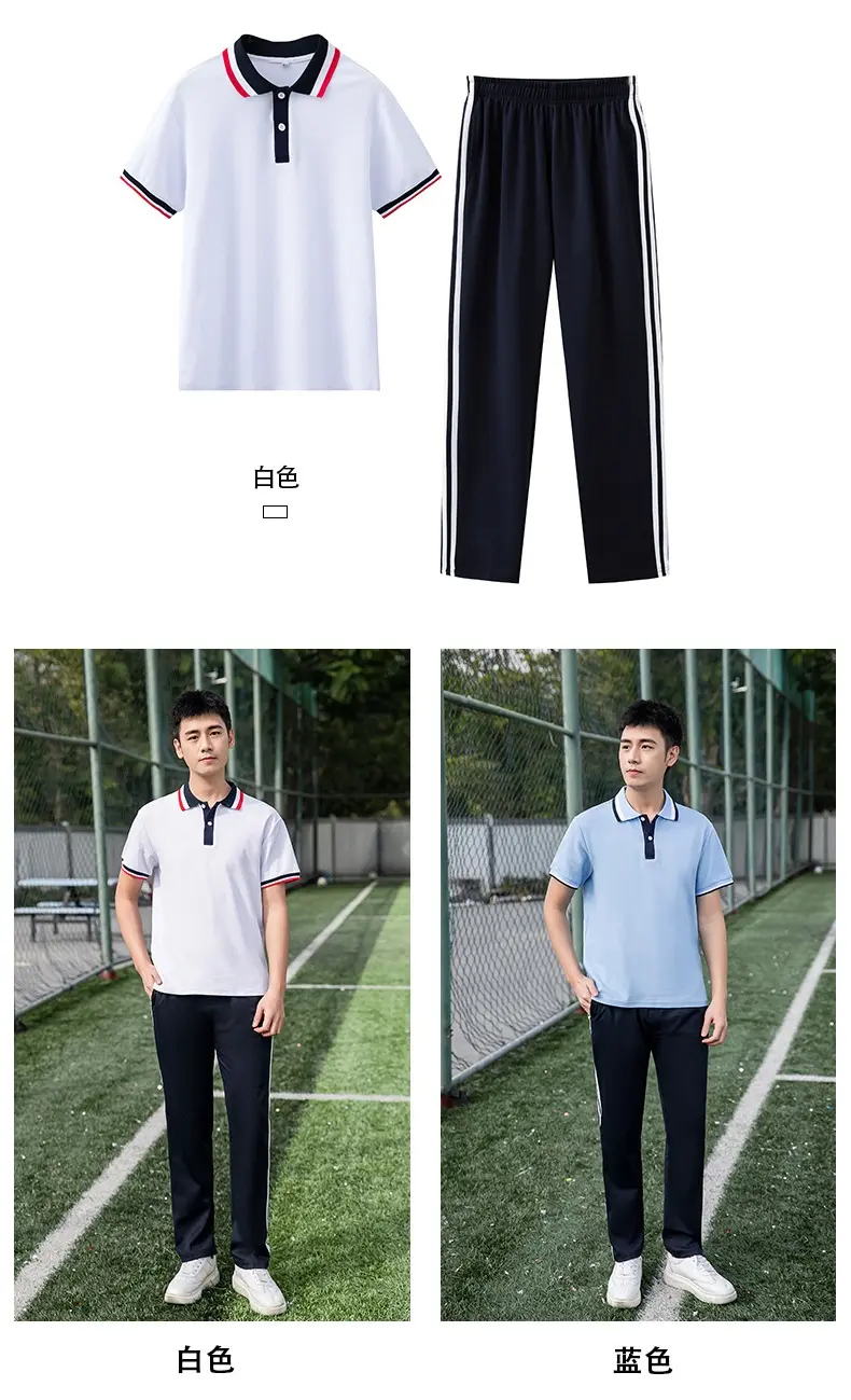 jk制服加工定制 新款春夏季短袖珠地棉高品质衫初中生高中学生班服小学生校服