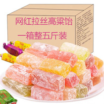 Sorghum fudge Shandong specialty fruit candy candy candy bulk authentic sorghum candied sorghum candied