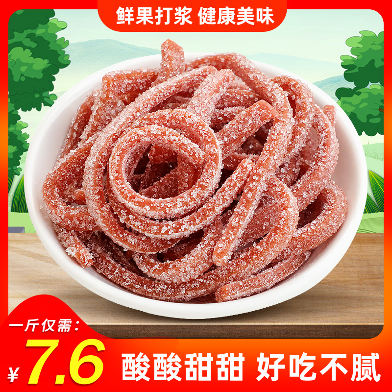 Snowflake hawthorn strips 500g * 2 packs hawthorn silk snowflake Mountain Chagdry sheet Children hawthorn products Snack Candied Fruits