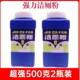 海鸥瓶装洁厕粉500g*2瓶马桶浴室去黄除霉去污除垢洁厕灵老牌子