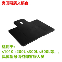 Liangtian Gaoji hard base Liangtian hard base hard manuscript Taiwan Liangtian accessories