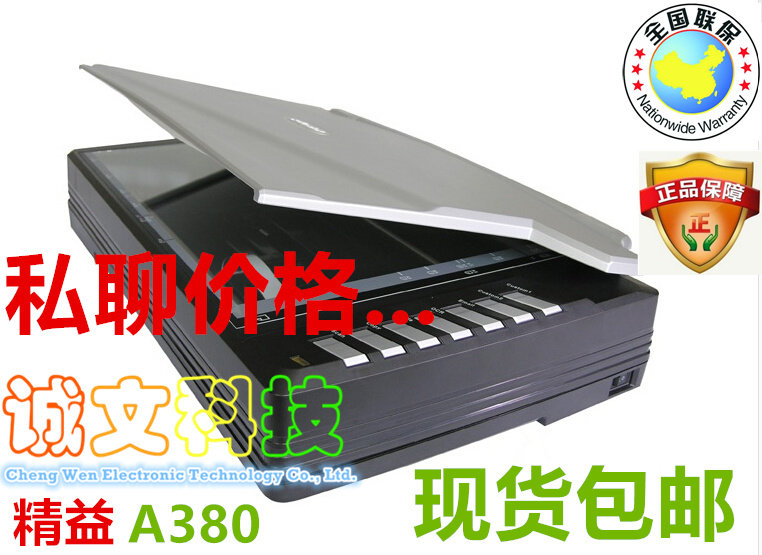 Plustek Lean A380 Document Scanner A300 plus A300L 4800 Professional Documents