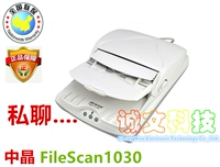 Máy quét Microtek FileScan 1030 Máy quét tinh thể trung bình fs1030 Tại chỗ, bán máy scan