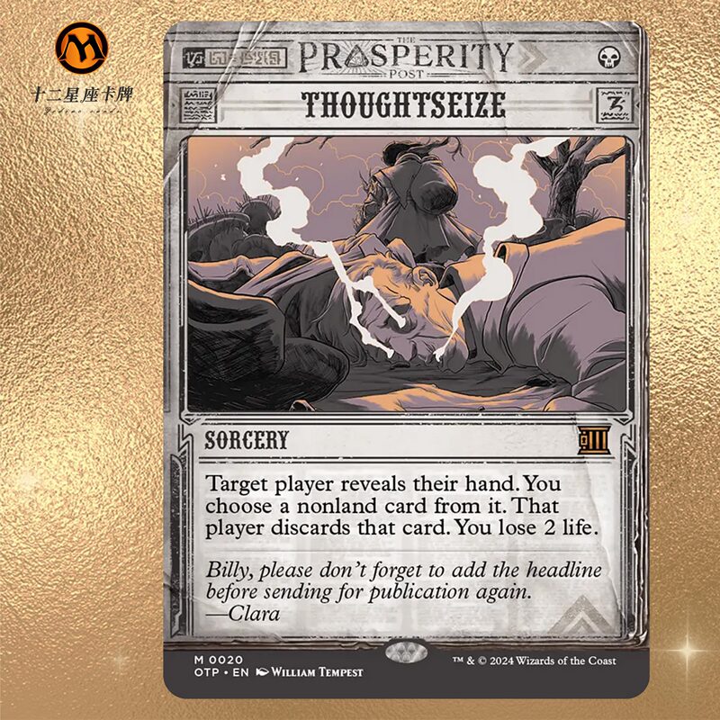Magic: the Gathering Thoughtseize English Special News Black Magic: the Gathering Thoughtseize English Special News Black