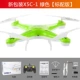 Đồ chơi học sinh tiểu học bốn trục UAV đồ chơi trẻ em