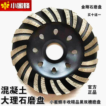 Bee diamond grinding sheet Angle grinder grinding disc Cement marble concrete grinding wheel Stone floor grinding bowl