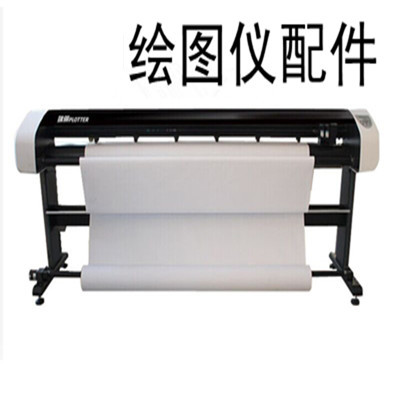 Plotter Gauge Mark Rack Machine Accessories Grating Sensors Choke Plug Cable 45 ink cartridges 818 ink data lines Customized