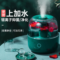 Interest Living glazed humidifiers Home Large capacity Mist Air Plus Wet Office Purifiers Incense