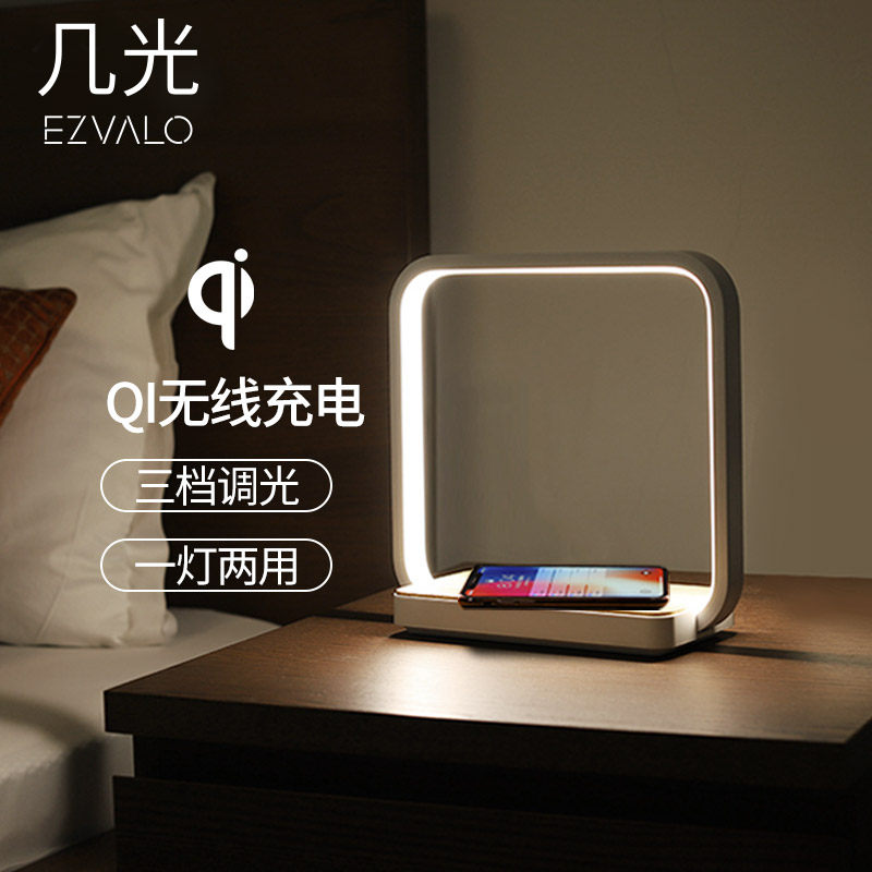 EZVALO several light net red smart touch bedroom mobile phone wireless charging induction bedside lamp ins table lamp girl