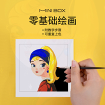 Tangy Life Mini Digital Oil Painting Diy Creativity Handmade Gift COLOR GIFT BOX MOON RIDER