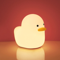 MUID duck sleep lamp silicone creative bedroom baby feeding patting bedside lamp eye guard night light charging