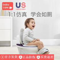 babycare toilet baby baby toilet stool urinal male and female children toilet training artifact