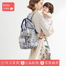 babycare mommy bag 2020 new fashion shoulder handbag mommy goes out light messenger bag